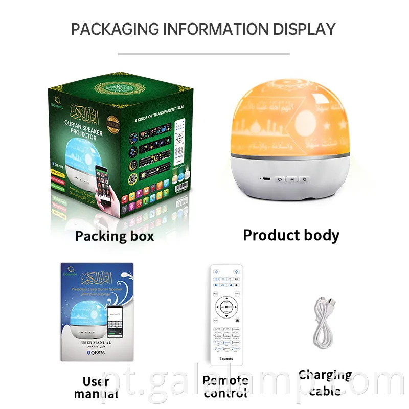 Encantu Muslim Alchaner Alcorão Liderado Galaxy Projector App Alcociclista do Alcorão